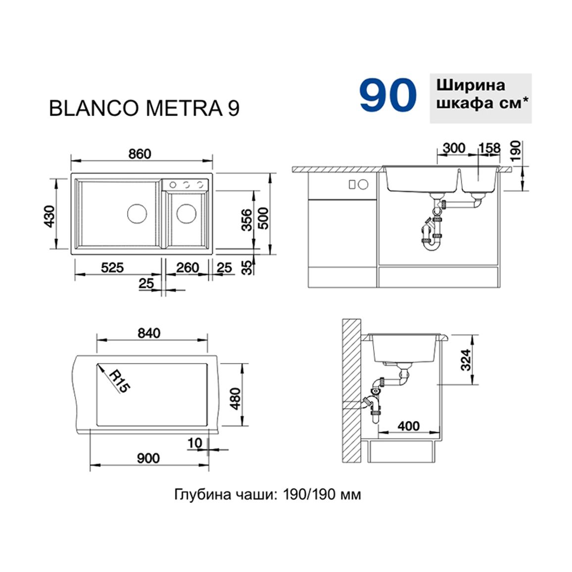 Мойка METRA 9 SILGRANIT (мпс./врезная) антрацит (чаша слева) BLANCO (513273) Мойка METRA 9 SILGRANIT (мпс./врезная) антрацит (чаша слева) BLANCO (513273)