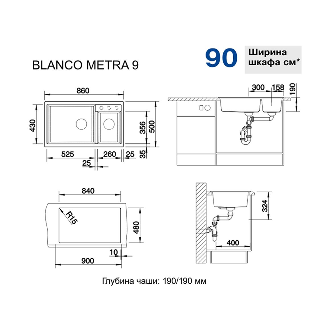 Мойка METRA 9 SILGRANIT (мпс./врезная) кофе (чаша слева) BLANCO (515050) Мойка METRA 9 SILGRANIT (мпс./врезная) кофе (чаша слева) BLANCO (515050)