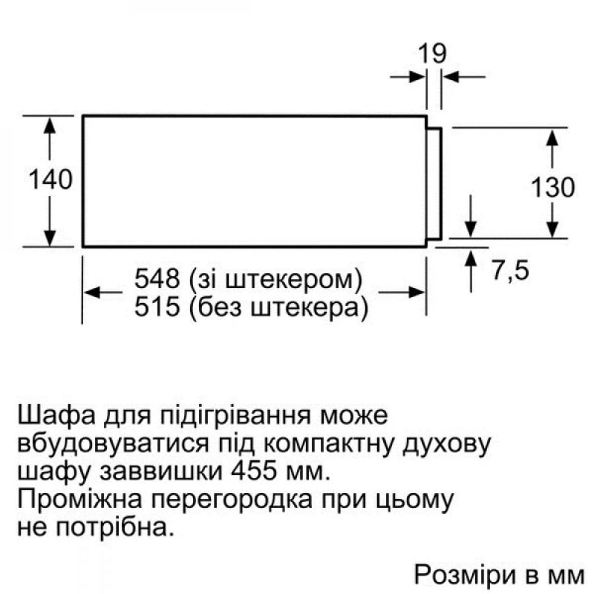 Шкаф для подогрева посуды BIC7101B1 Bosch Шкаф для подогрева посуды BIC7101B1 Bosch