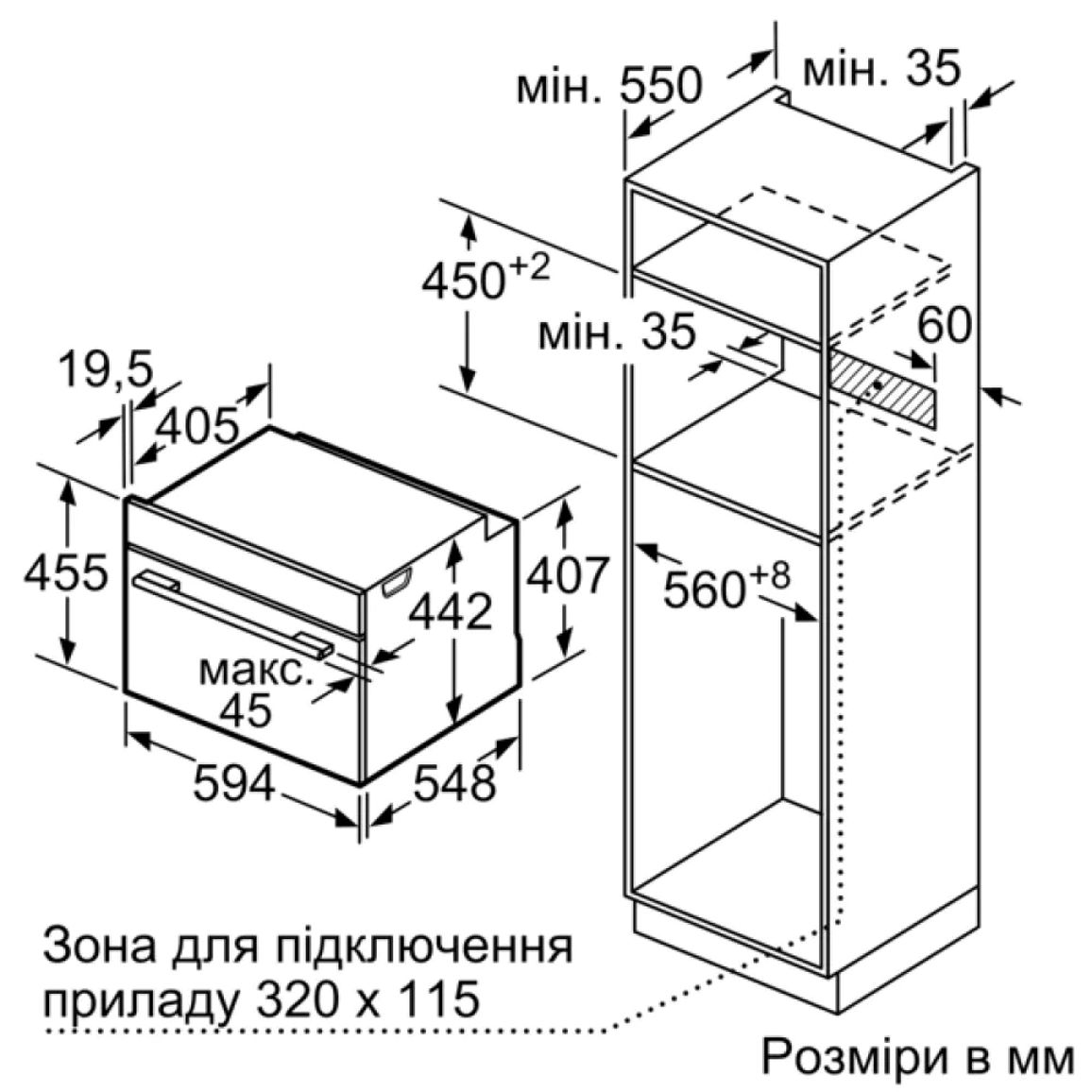 Компактный духовой шкаф CD714GXB1 Siemens Компактный духовой шкаф CD714GXB1 Siemens