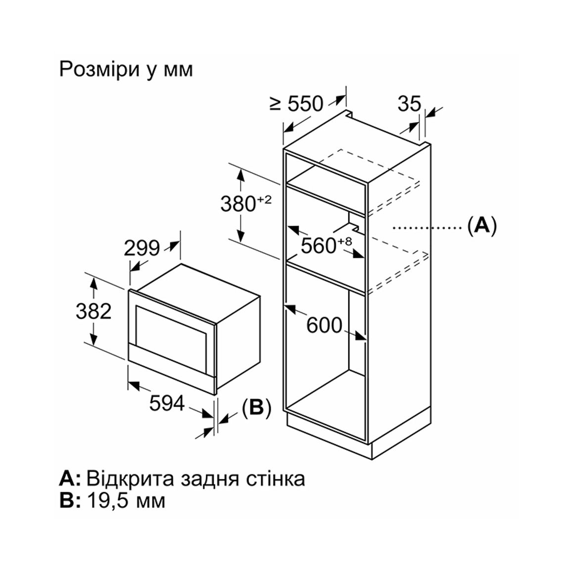 Встраиваемая микроволновая печь BE732R1B1 Siemens