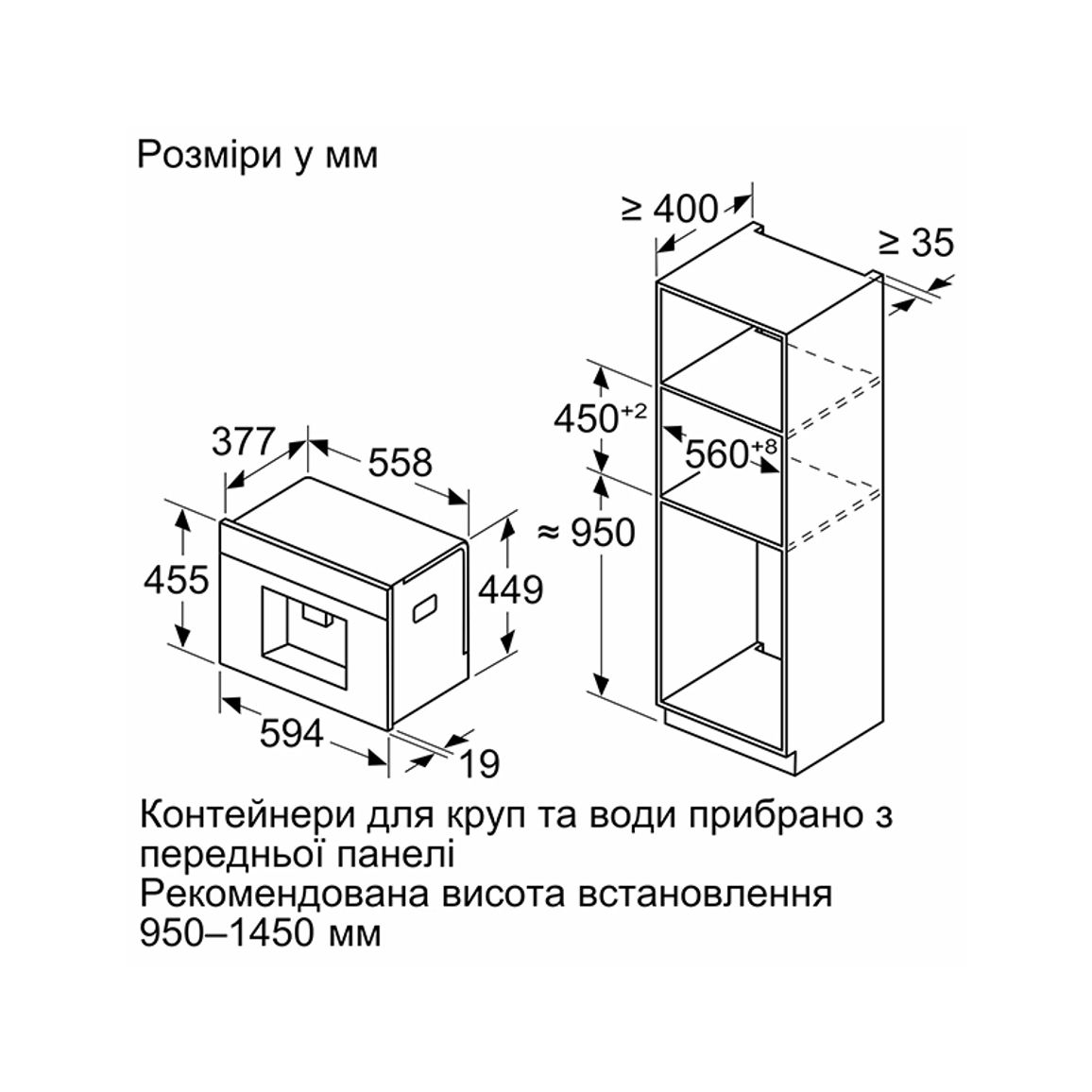 Встраиваемая кофемашина CTL7181B0 Bosch