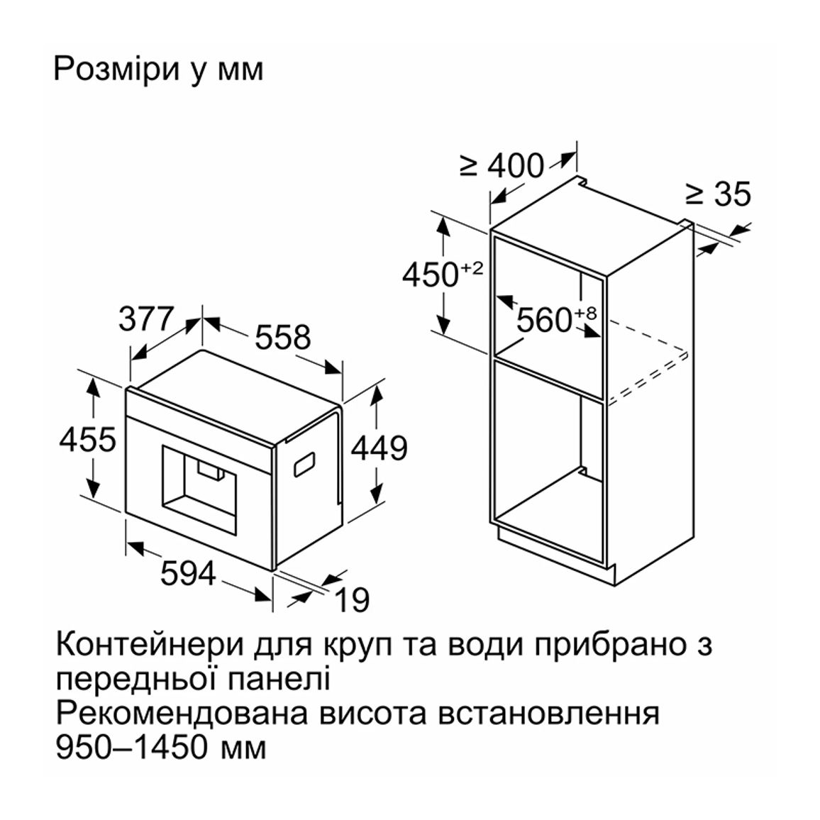 Встраиваемая кофемашина CTL7181B0 Bosch