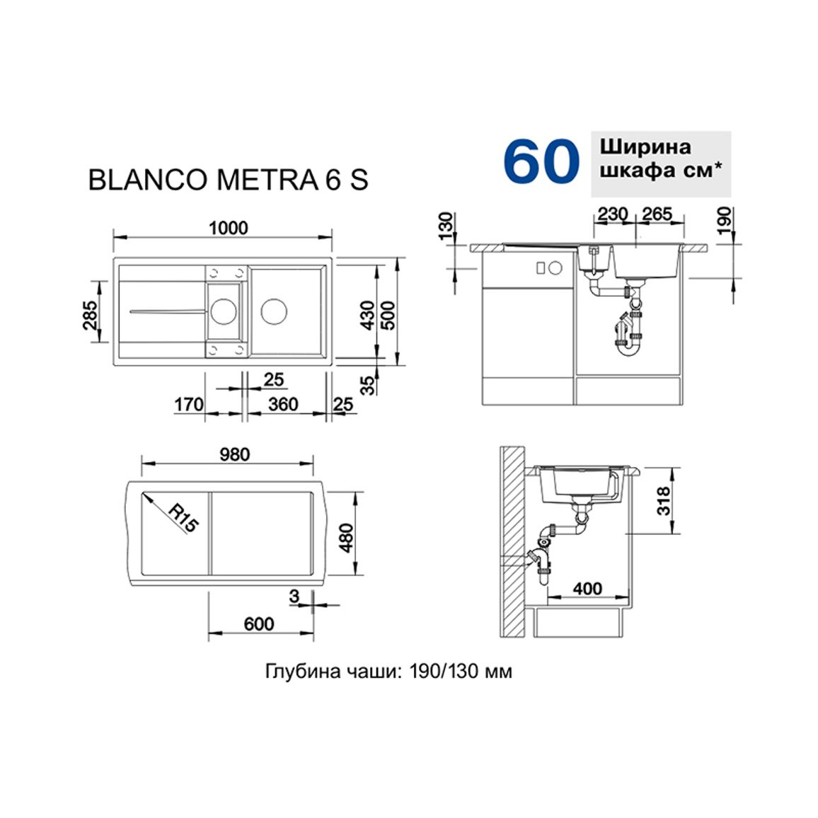 Мойка METRA 6 S SILGRANIT (мпс./врезная) черный BLANCO (525926)
