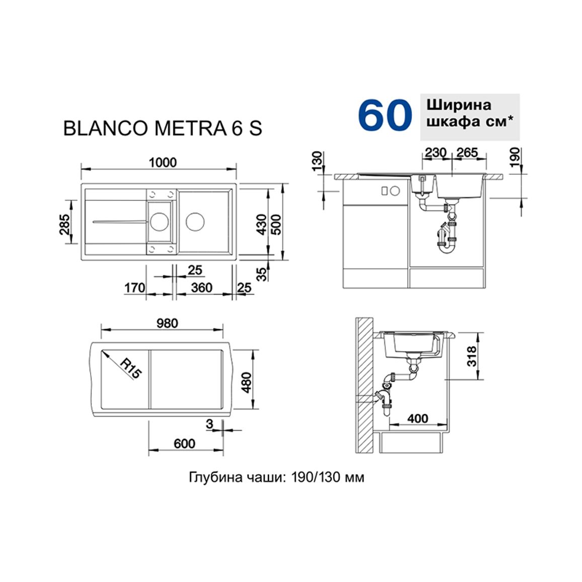 Мойка METRA 6 S SILGRANIT (мпс./врезная) антрацит BLANCO (513053) Мойка METRA 6 S SILGRANIT (мпс./врезная) антрацит BLANCO (513053)