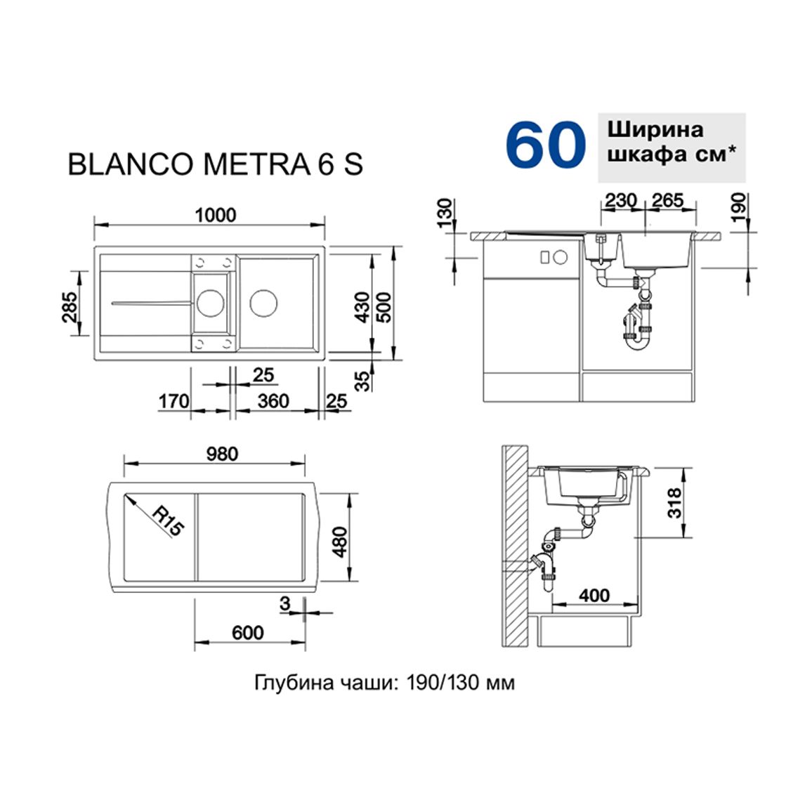 Мойка METRA 6 S SILGRANIT (мпс./врезная) темная скала BLANCO (518877) Мойка METRA 6 S SILGRANIT (мпс./врезная) темная скала BLANCO (518877)