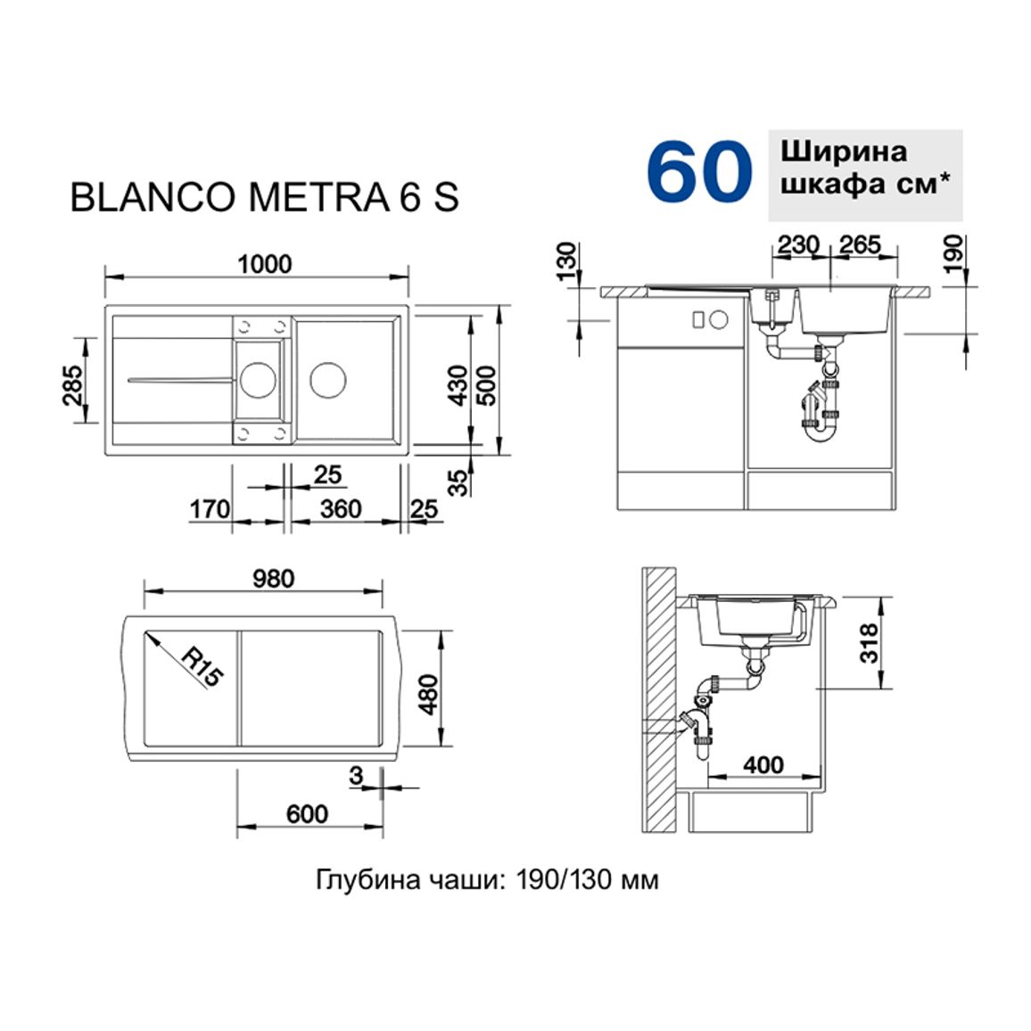 Мийка METRA 6 S SILGRANIT (мпс./врізна) білий BLANCO (513046) Мийка METRA 6 S SILGRANIT (мпс./врізна) білий BLANCO (513046)