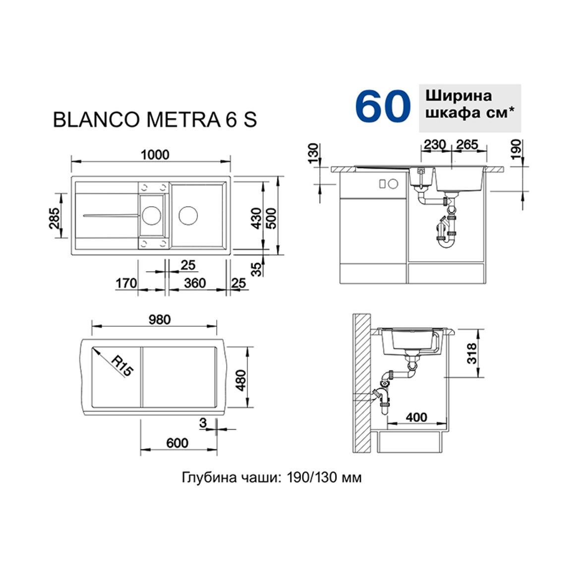 Мойка METRA 6 S SILGRANIT (мпс./врезная) нежный белый BLANCO (527116) Мойка METRA 6 S SILGRANIT (мпс./врезная) нежный белый BLANCO (527116)