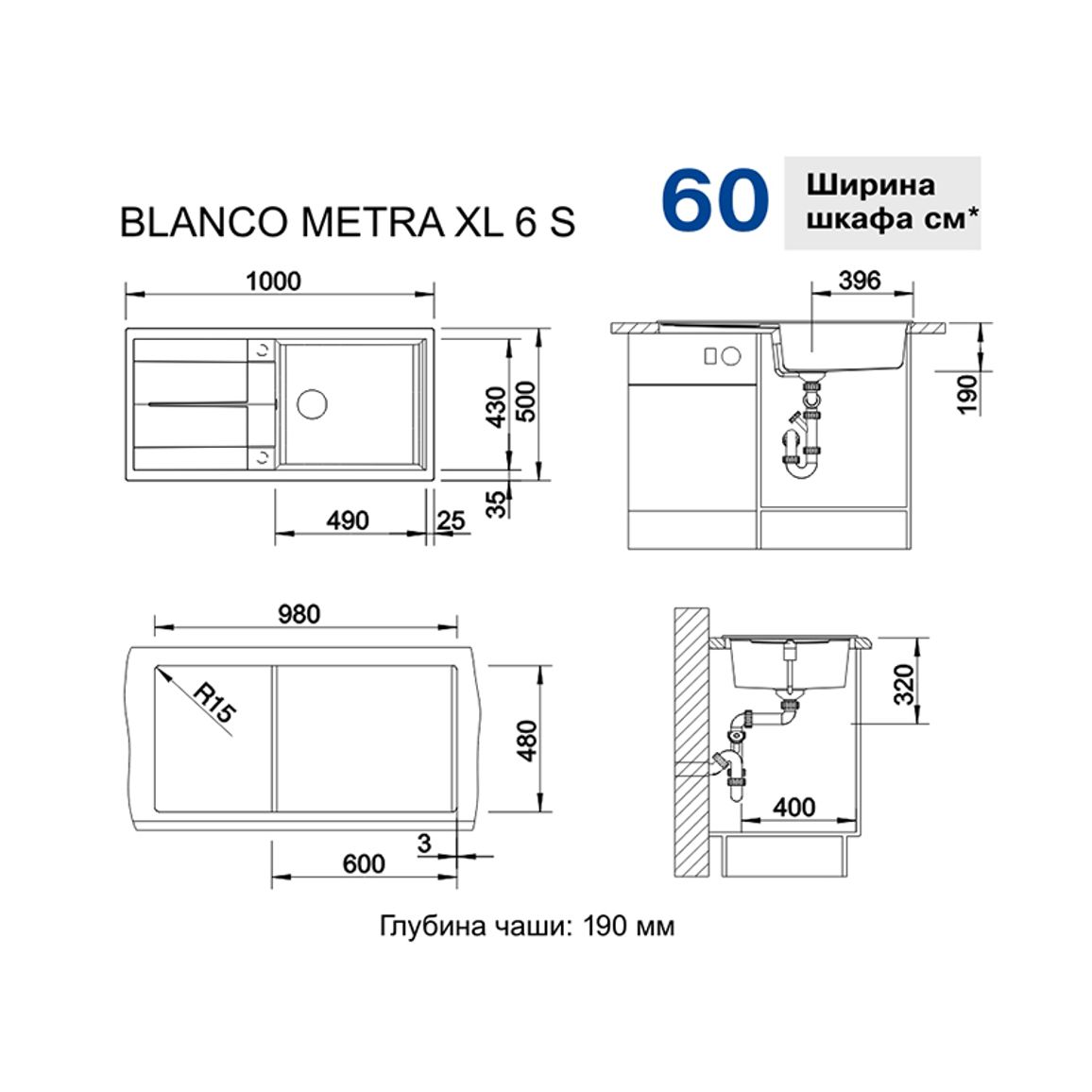Мойка METRA XL 6 S SILGRANIT (мпс./врезная) черный BLANCO (525931) Мойка METRA XL 6 S SILGRANIT (мпс./врезная) черный BLANCO (525931)