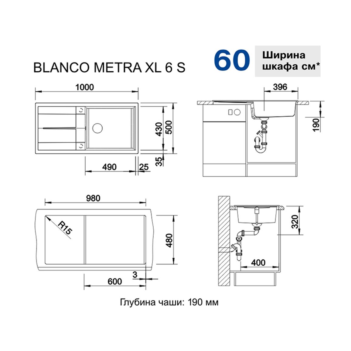 Мойка METRA XL 6 S SILGRANIT (мпс./врезная) белый BLANCO (515280) Мойка METRA XL 6 S SILGRANIT (мпс./врезная) белый BLANCO (515280)