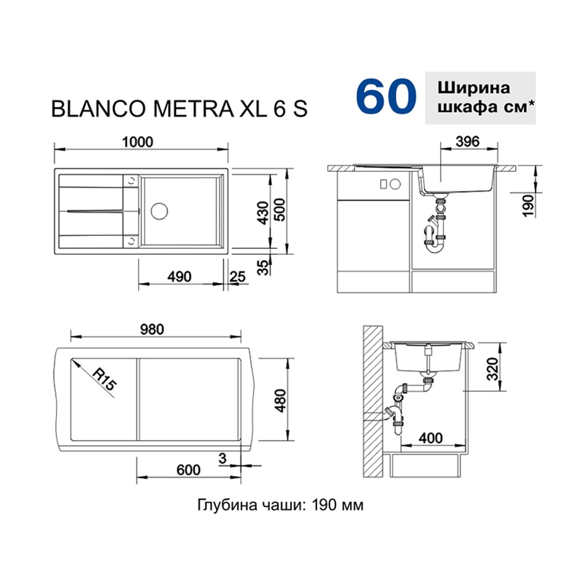 Мойка METRA XL 6 S SILGRANIT (мпс./врезная) кофе BLANCO (515287) Мойка METRA XL 6 S SILGRANIT (мпс./врезная) кофе BLANCO (515287)
