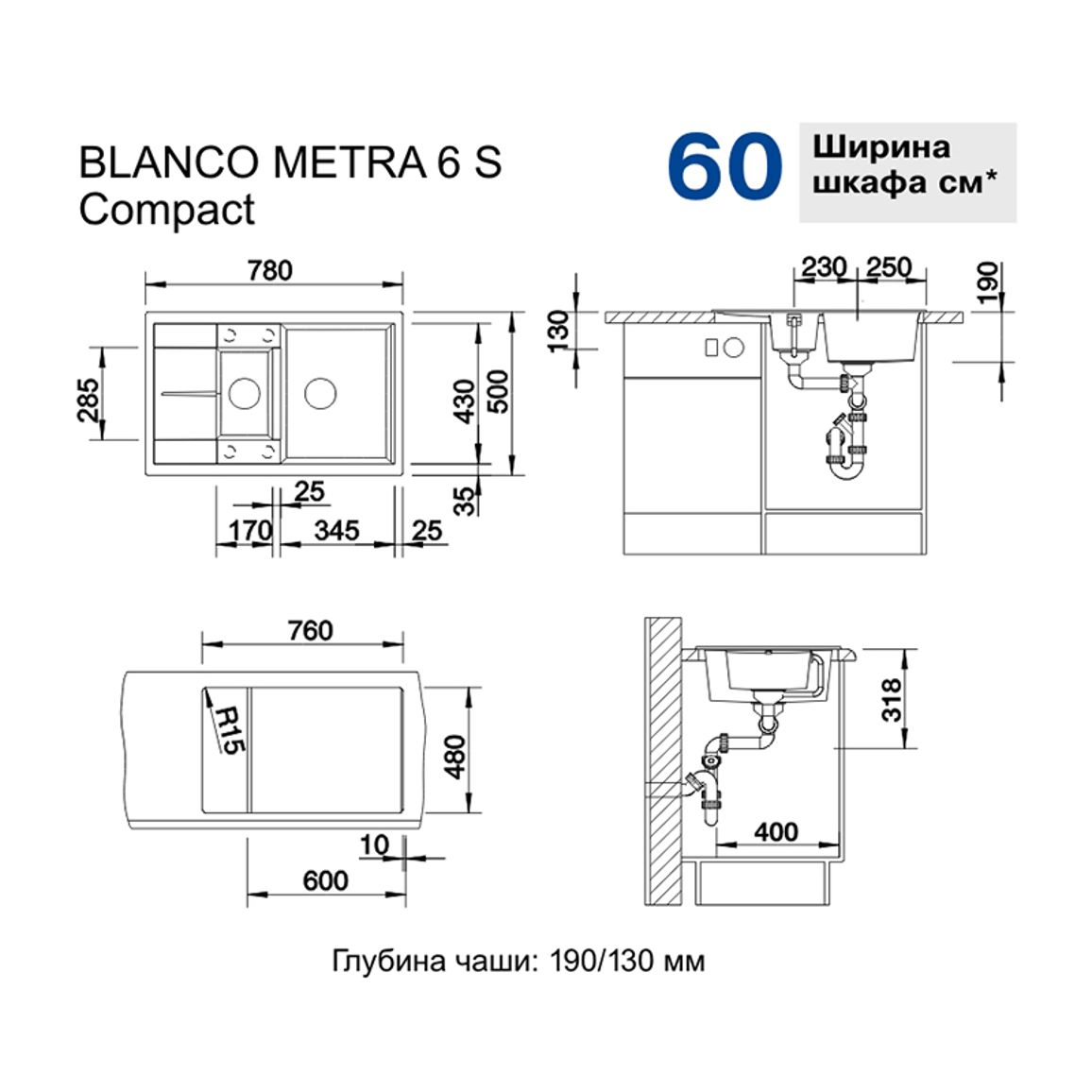 Мойка METRA 6 S Compact SILGRANIT (мпс./врезная) черный BLANCO (525925) Мойка METRA 6 S Compact SILGRANIT (мпс./врезная) черный BLANCO (525925)