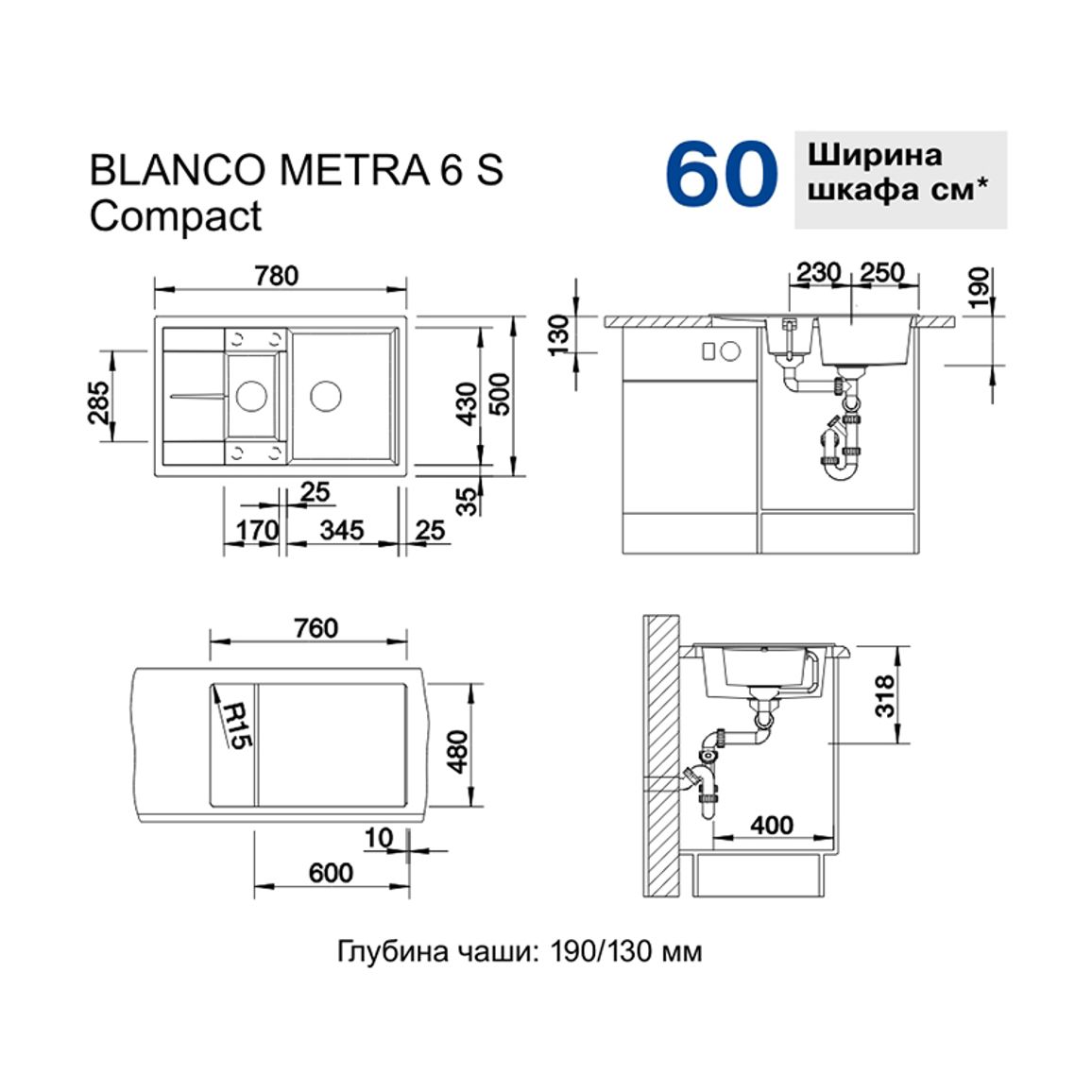 Мойка METRA 6 S Compact SILGRANIT (мпс./врезная) белый BLANCO (513468) Мойка METRA 6 S Compact SILGRANIT (мпс./врезная) белый BLANCO (513468)