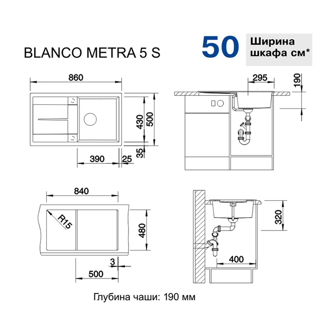 Мойка METRA 5 S SILGRANIT (мпс./врезная) темная скала BLANCO (518871) Мойка METRA 5 S SILGRANIT (мпс./врезная) темная скала BLANCO (518871)