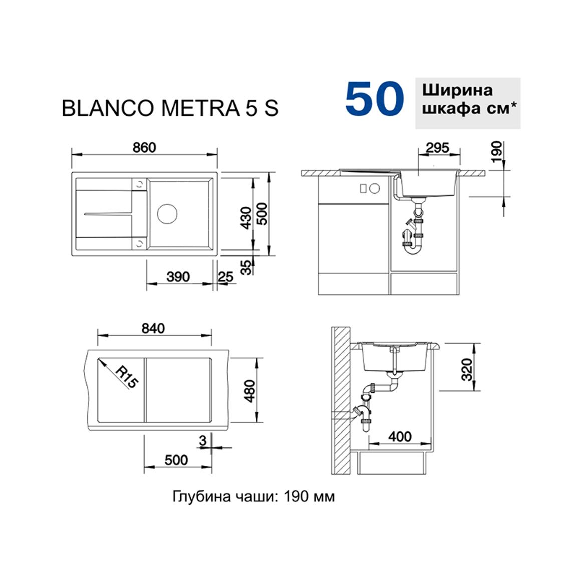 Мойка METRA 5 S SILGRANIT (мпс./врезная) белый BLANCO (513037) Мойка METRA 5 S SILGRANIT (мпс./врезная) белый BLANCO (513037)