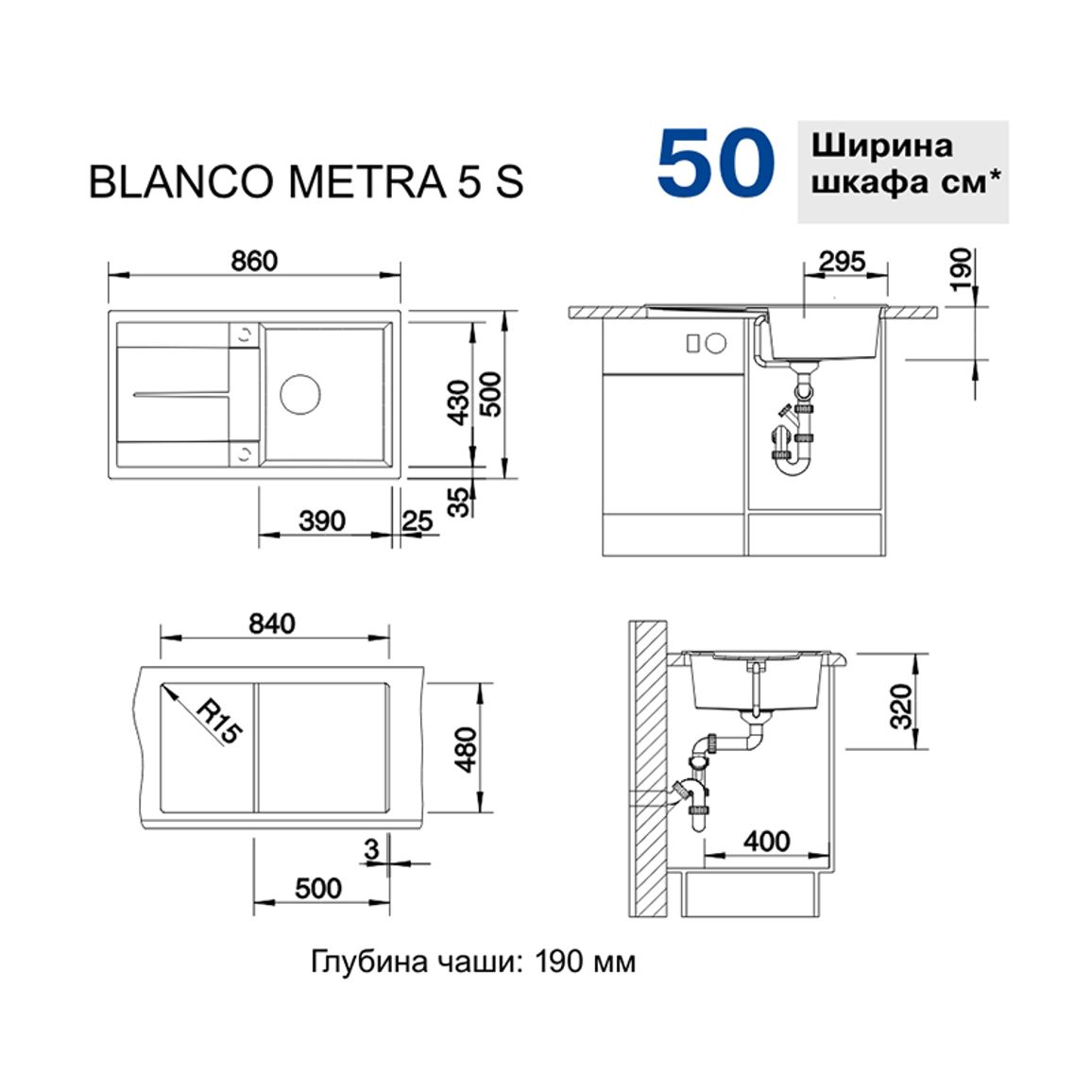 Мойка METRA 5 S SILGRANIT (мпс./врезная) серый беж BLANCO (517348) Мойка METRA 5 S SILGRANIT (мпс./врезная) серый беж BLANCO (517348)