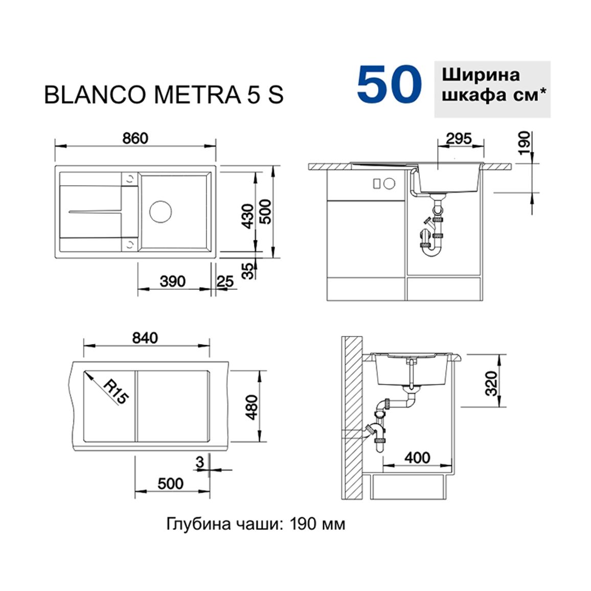 Мийка METRA 5 S SILGRANIT (мпс./врізна) кава BLANCO (515041) Мийка METRA 5 S SILGRANIT (мпс./врізна) кава BLANCO (515041)
