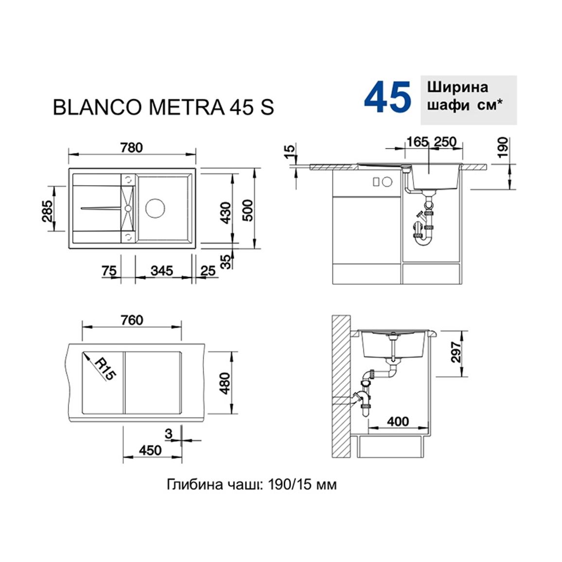 Мойка METRA 45 S SILGRANIT (мпс./врезная) кофе BLANCO (515038) Мойка METRA 45 S SILGRANIT (мпс./врезная) кофе BLANCO (515038)
