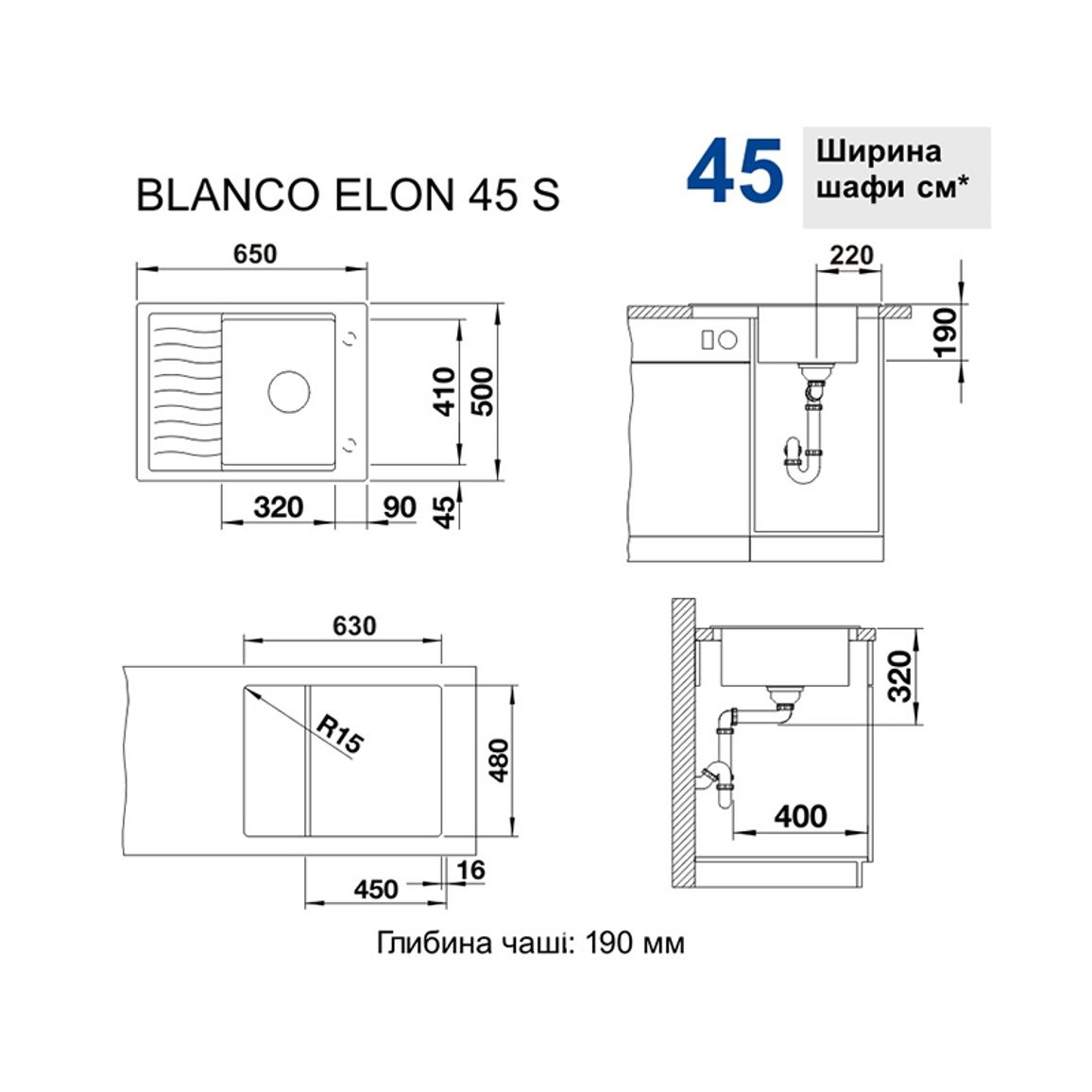Мойка ELON 45 S SILGRANIT (мпс./врезная) кофе BLANCO (524823) Мойка ELON 45 S SILGRANIT (мпс./врезная) кофе BLANCO (524823)