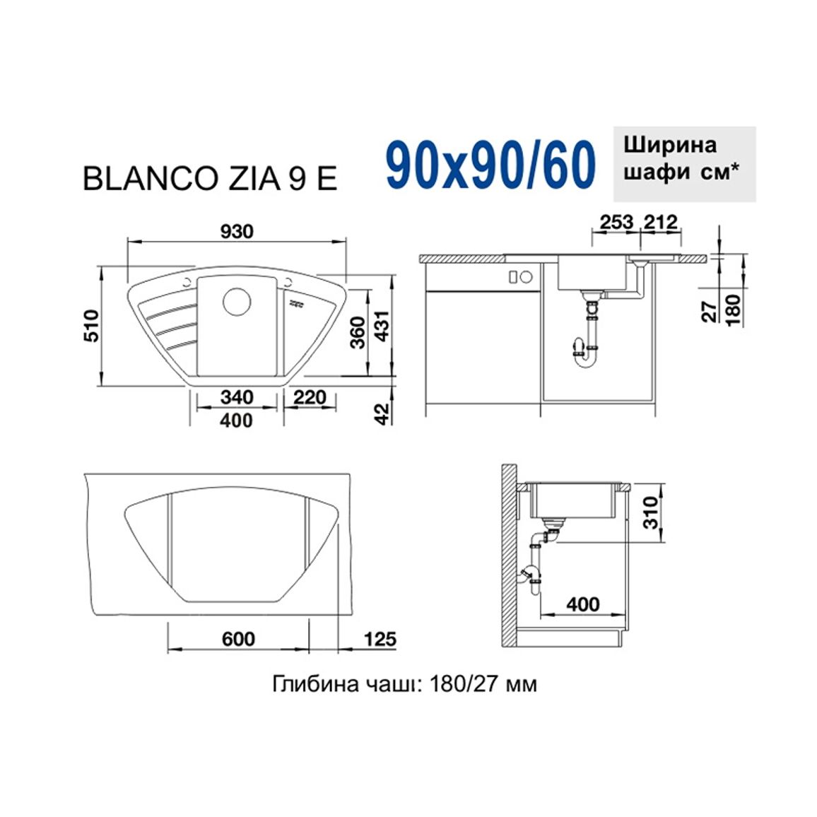 Мойка ZIA 9 E SILGRANIT (мпс./врезная) нежный белый BLANCO (527212)