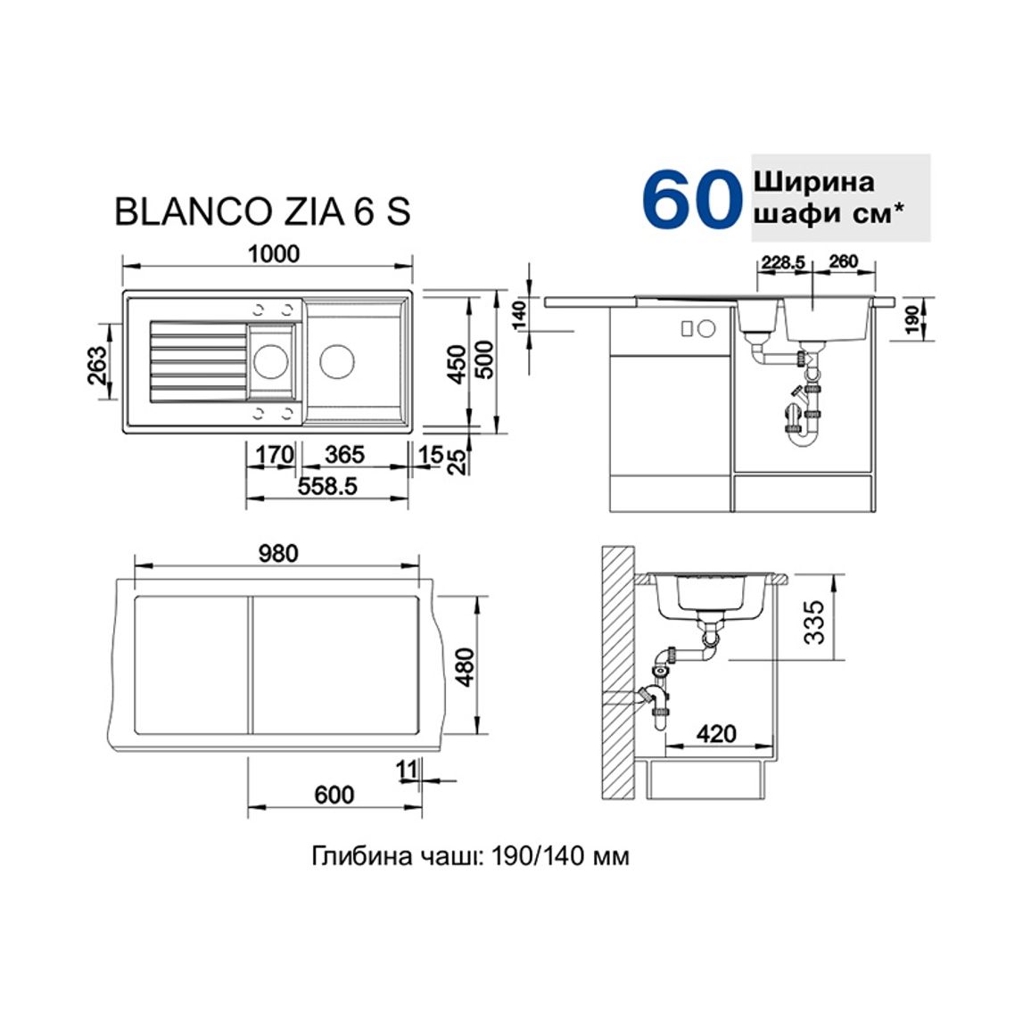 Мойка ZIA 6 S SILGRANIT (мпс./врезная) антрацит BLANCO (514748) Мойка ZIA 6 S SILGRANIT (мпс./врезная) антрацит BLANCO (514748)