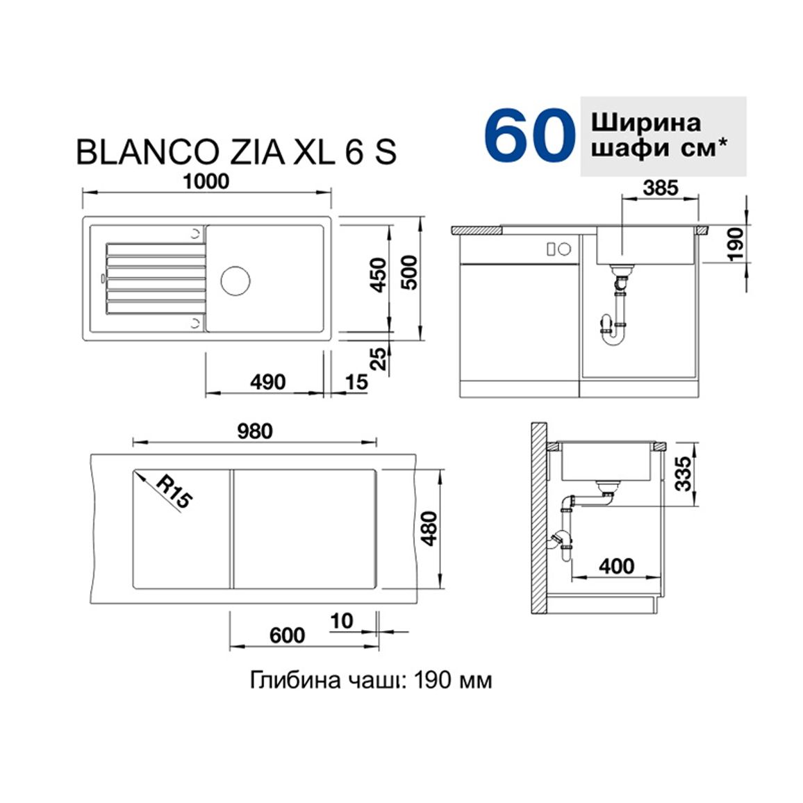 Мойка ZIA XL 6 S SILGRANIT (мпс./врезная) антрацит BLANCO (517568) Мойка ZIA XL 6 S SILGRANIT (мпс./врезная) антрацит BLANCO (517568)
