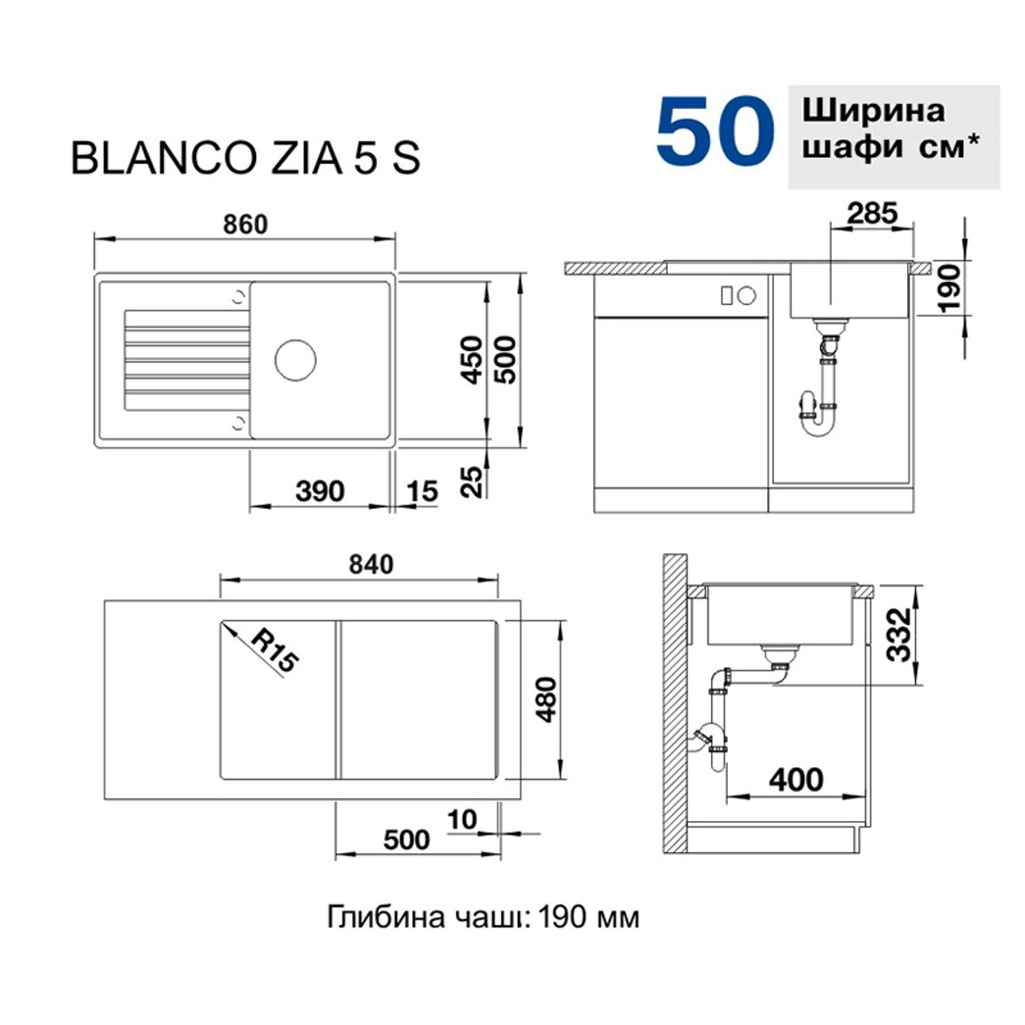 Мойка ZIA 5 S SILGRANIT (мпс./врезная) кофе BLANCO (520519) Мойка ZIA 5 S SILGRANIT (мпс./врезная) кофе BLANCO (520519)