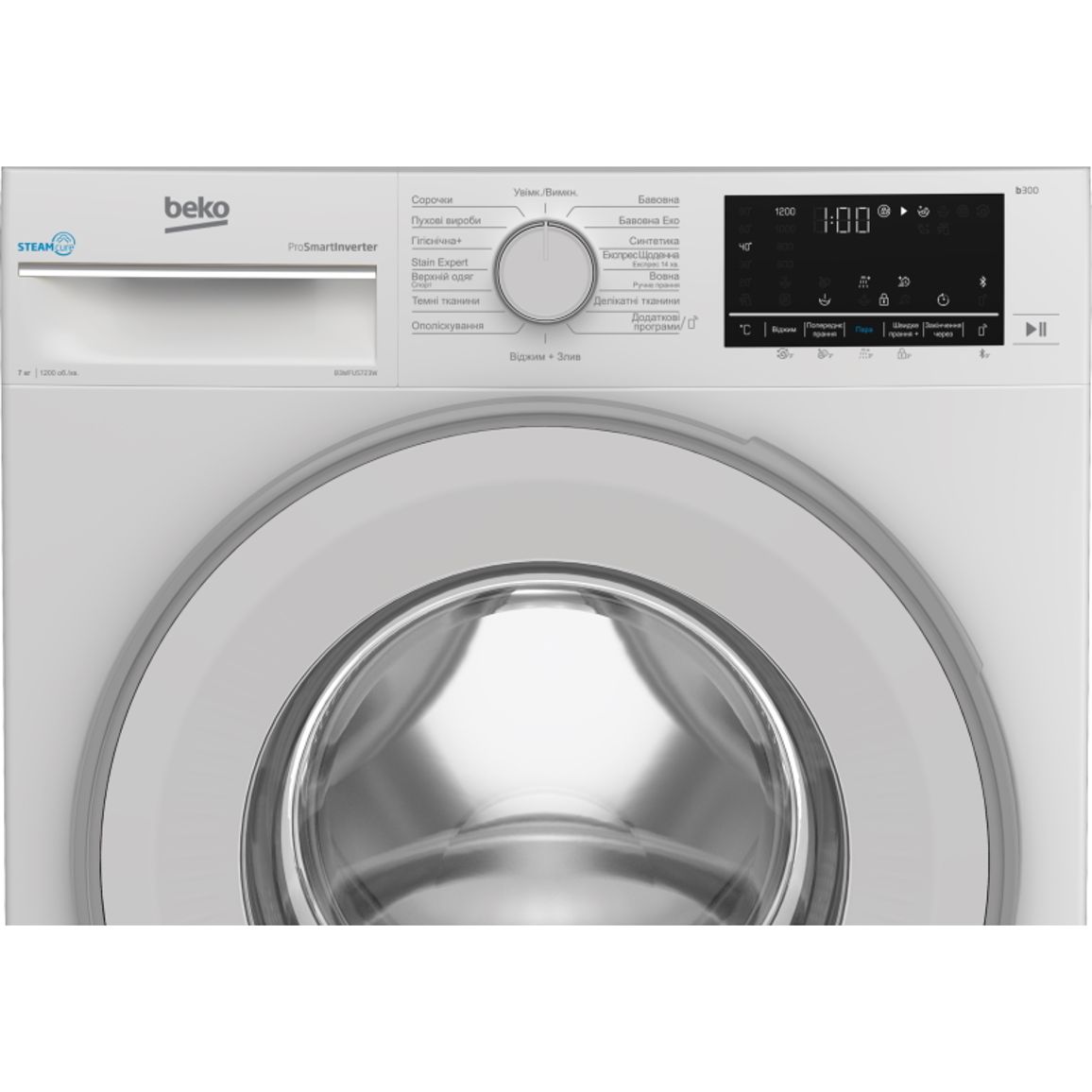 Стиральная машина 49см белая B3WFU5723W Beko Стиральная машина 49см белая B3WFU5723W Beko