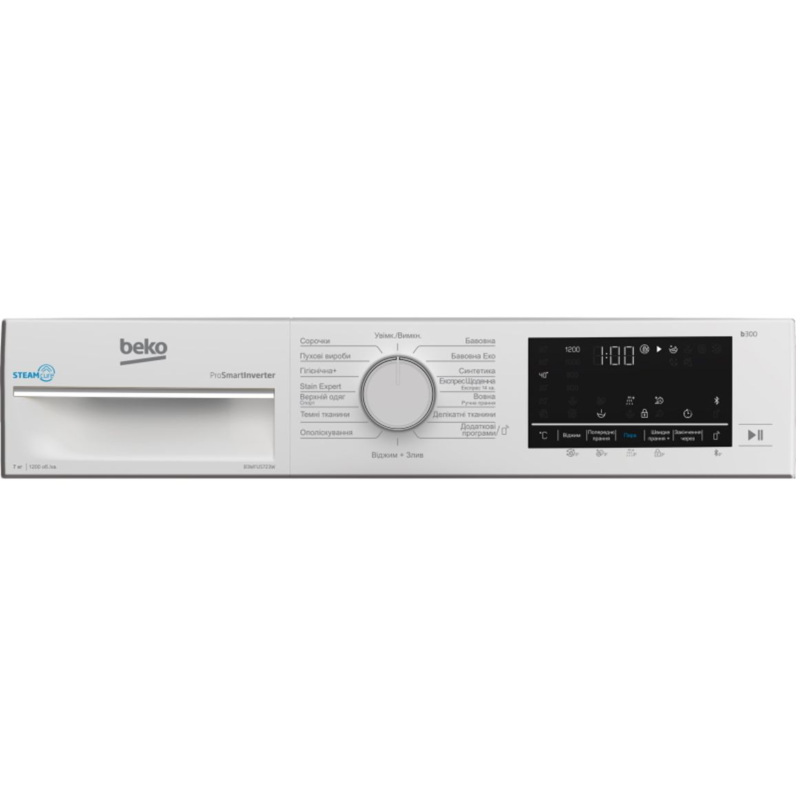 Стиральная машина 49см белая B3WFU5723W Beko Стиральная машина 49см белая B3WFU5723W Beko