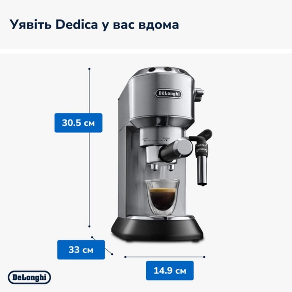 Кофеварка EC 685 M DeLonghi