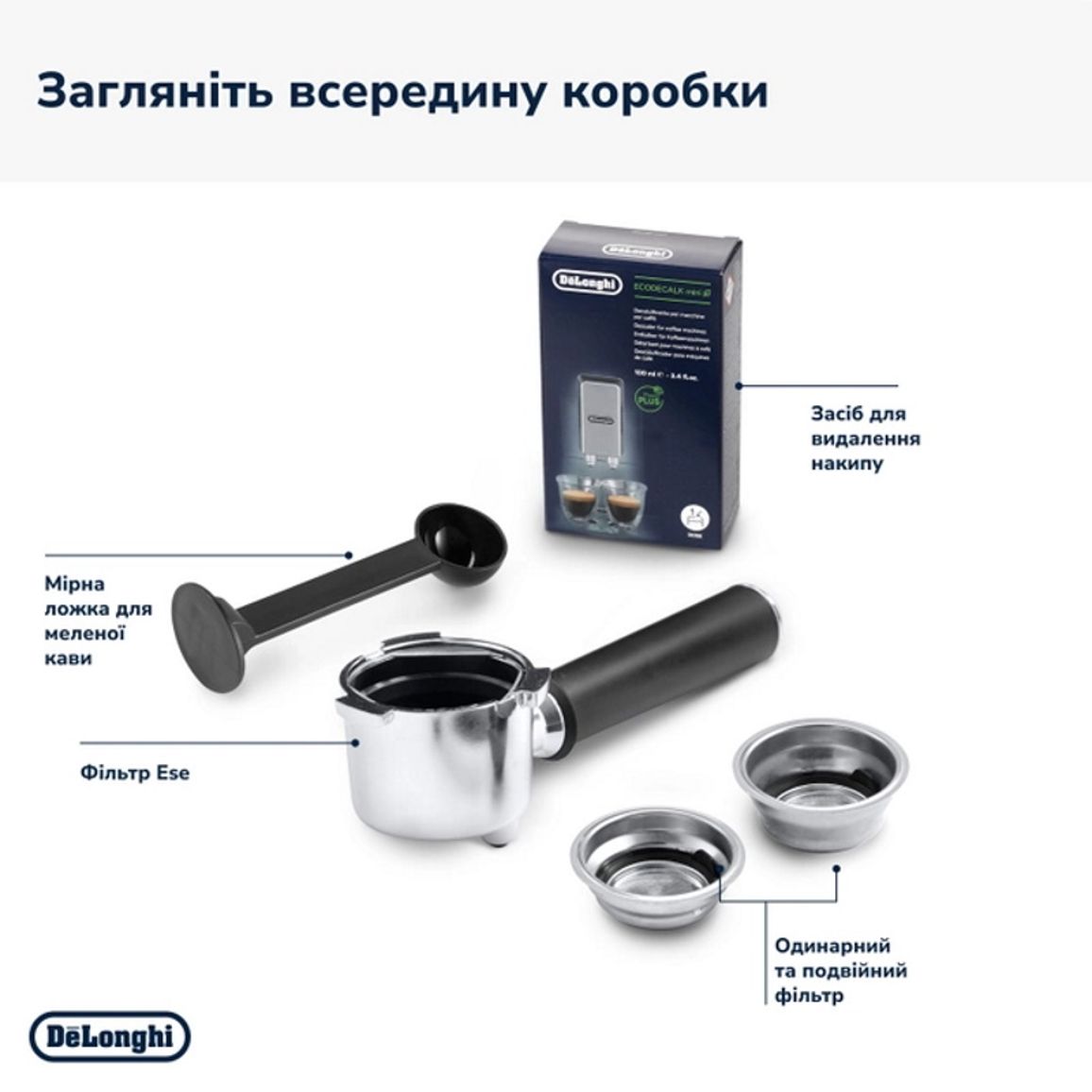 Кофеварка EC 685 M DeLonghi