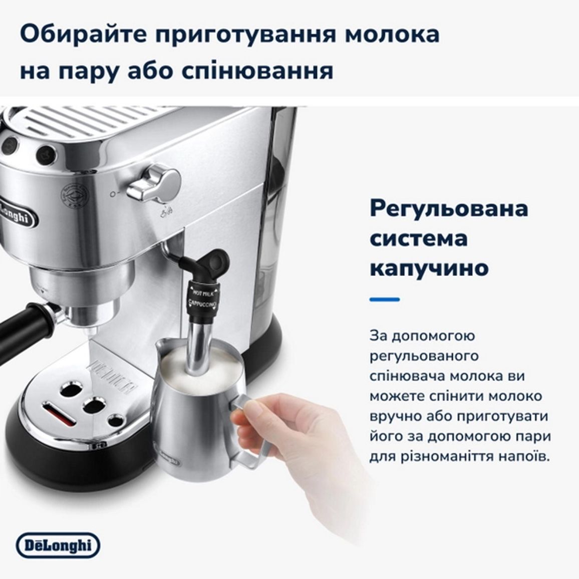 Кофеварка EC 685 M DeLonghi