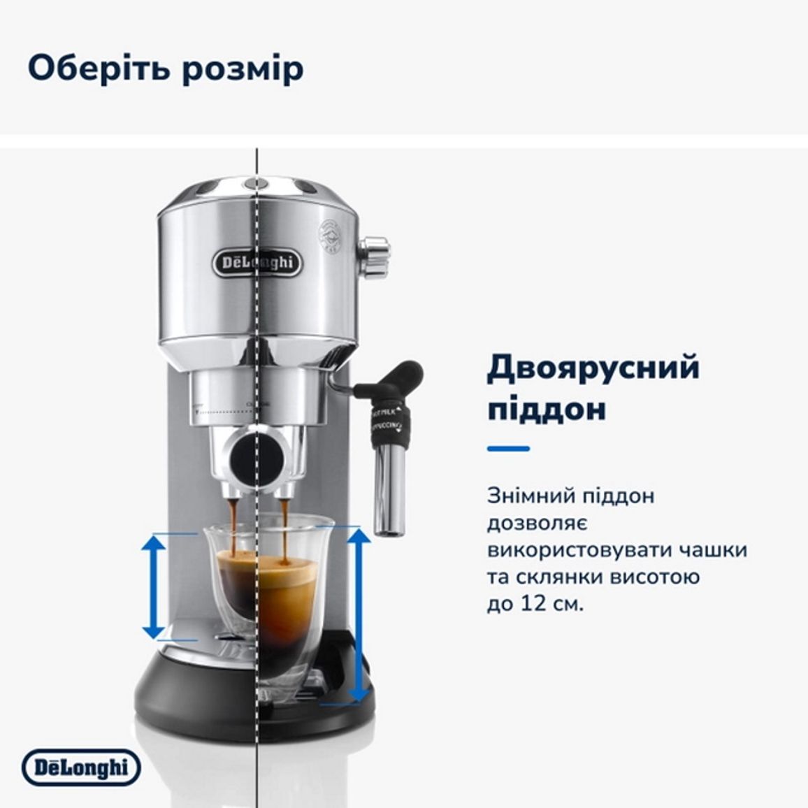 Кофеварка EC 685 M DeLonghi
