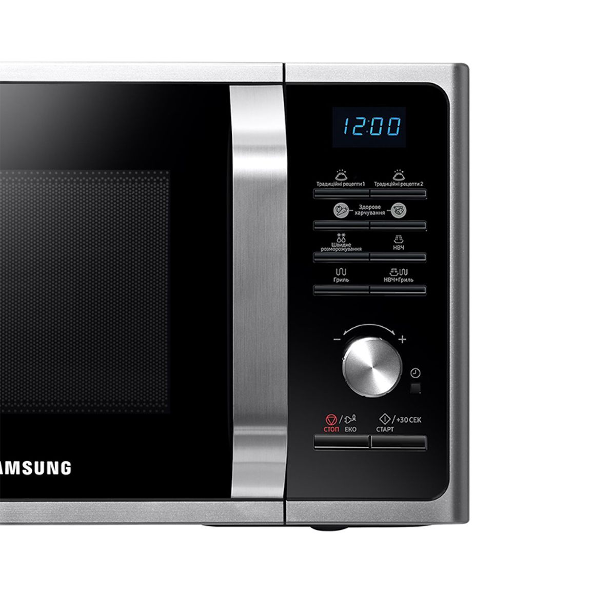 Мікрохвильова піч MG23F302TAS/UA Samsung Мікрохвильова піч MG23F302TAS/UA Samsung