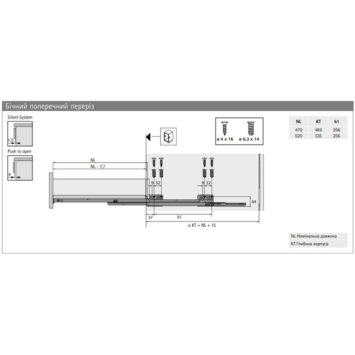 К-т Quadro Compact SS L=520 ЕВ12,5 пол. выдвижение, Atira, левая + правая (9314623) Hettich К-т Quadro Compact SS L=520 ЕВ12,5 пол. выдвижение, Atira, левая + правая (9314623) Hettich