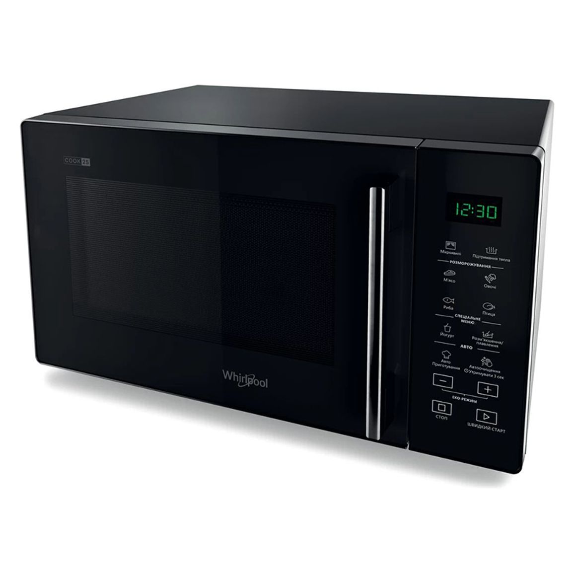 Микроволновая печь MWP251B Whirlpool