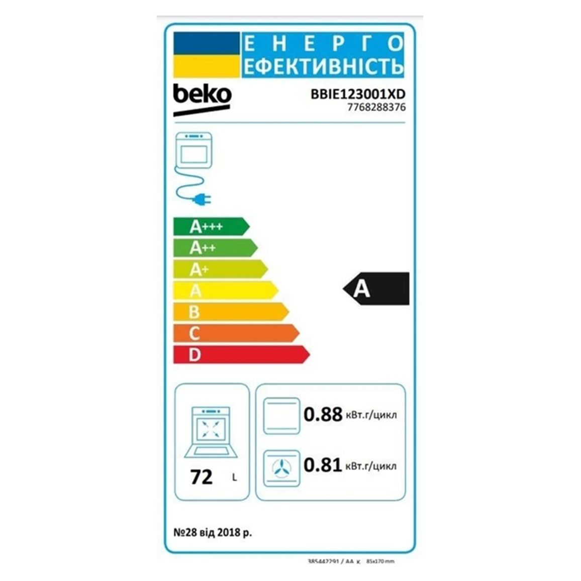 Духовой шкаф BBIE123001XD Beko Духовой шкаф BBIE123001XD Beko
