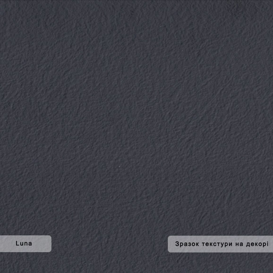 МДФ Arpa 3376 Luna / Arpa 3376 Luna 3050x1300x19 МДФ Arpa 3376 Luna / Arpa 3376 Luna 3050x1300x19