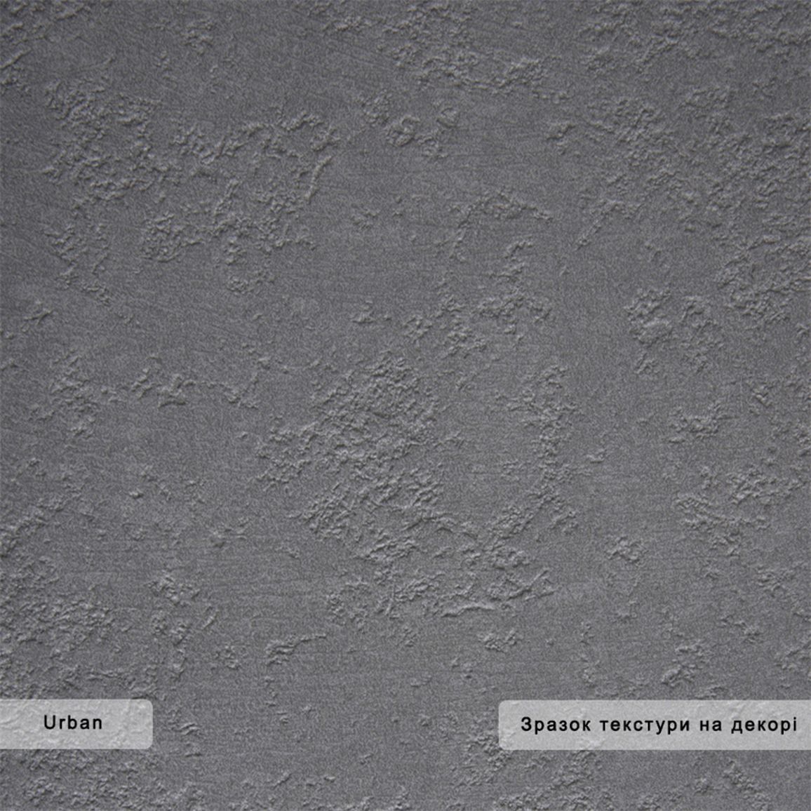МДФ Arpa 3398 Urban / Arpa 3398 Urban 3050x1300x19 МДФ Arpa 3398 Urban / Arpa 3398 Urban 3050x1300x19