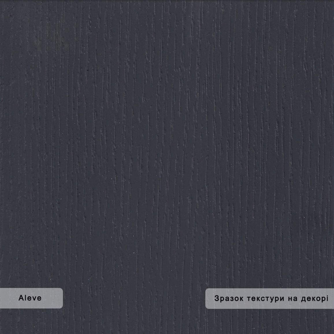 МДФ Arpa 4517 Alevé / Arpa 4517 Alevé