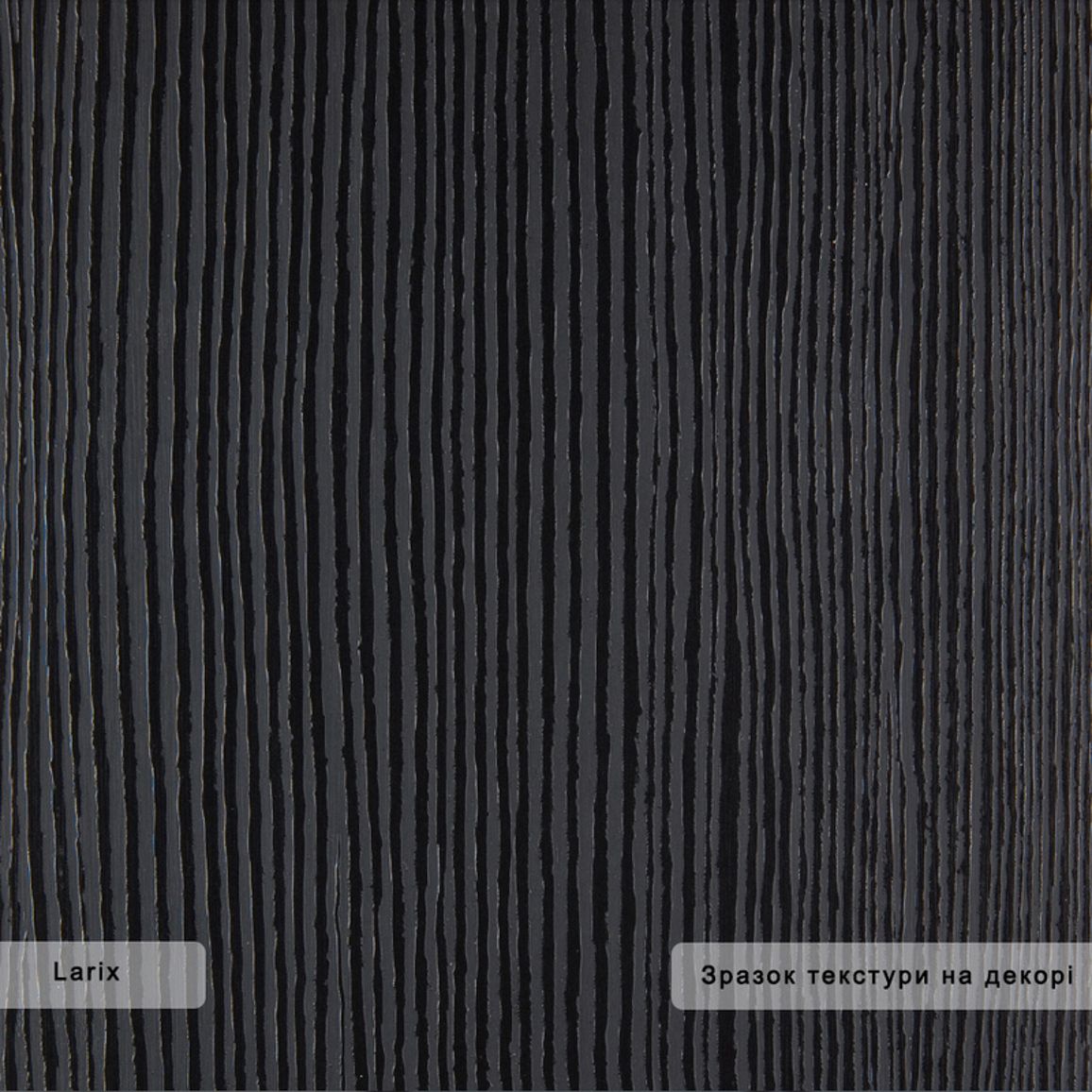 МДФ Arpa 4545 Aleve / Arpa 4545 Aleve 3050x1300x19 МДФ Arpa 4545 Aleve / Arpa 4545 Aleve 3050x1300x19