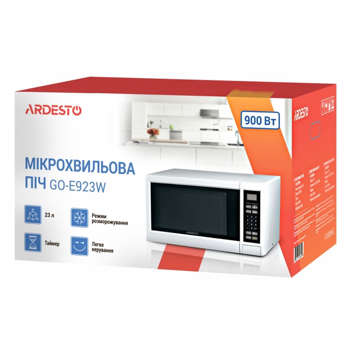 Мікрохвильова піч GO-E923W біла ARDESTO Мікрохвильова піч GO-E923W біла ARDESTO