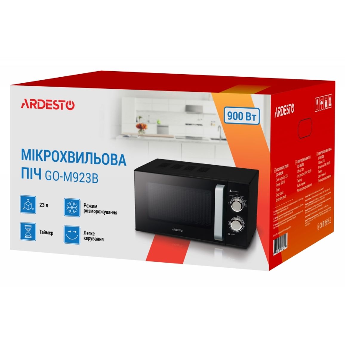 Микроволновая печь GO-M923B черная ARDESTO Микроволновая печь GO-M923B черная ARDESTO