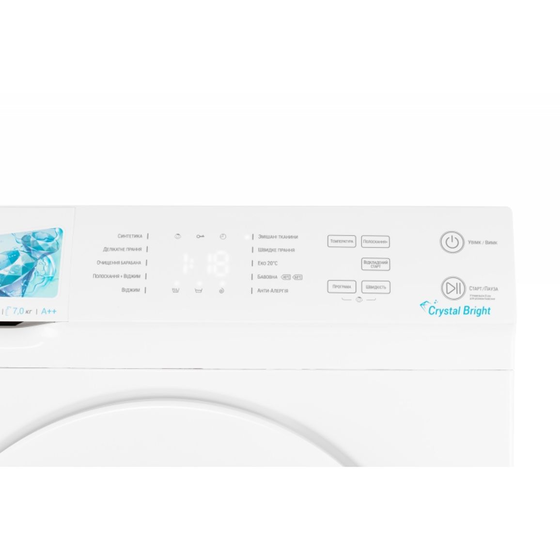Стиральная машина фронтальная SWMG-7120W белая ARDESTO