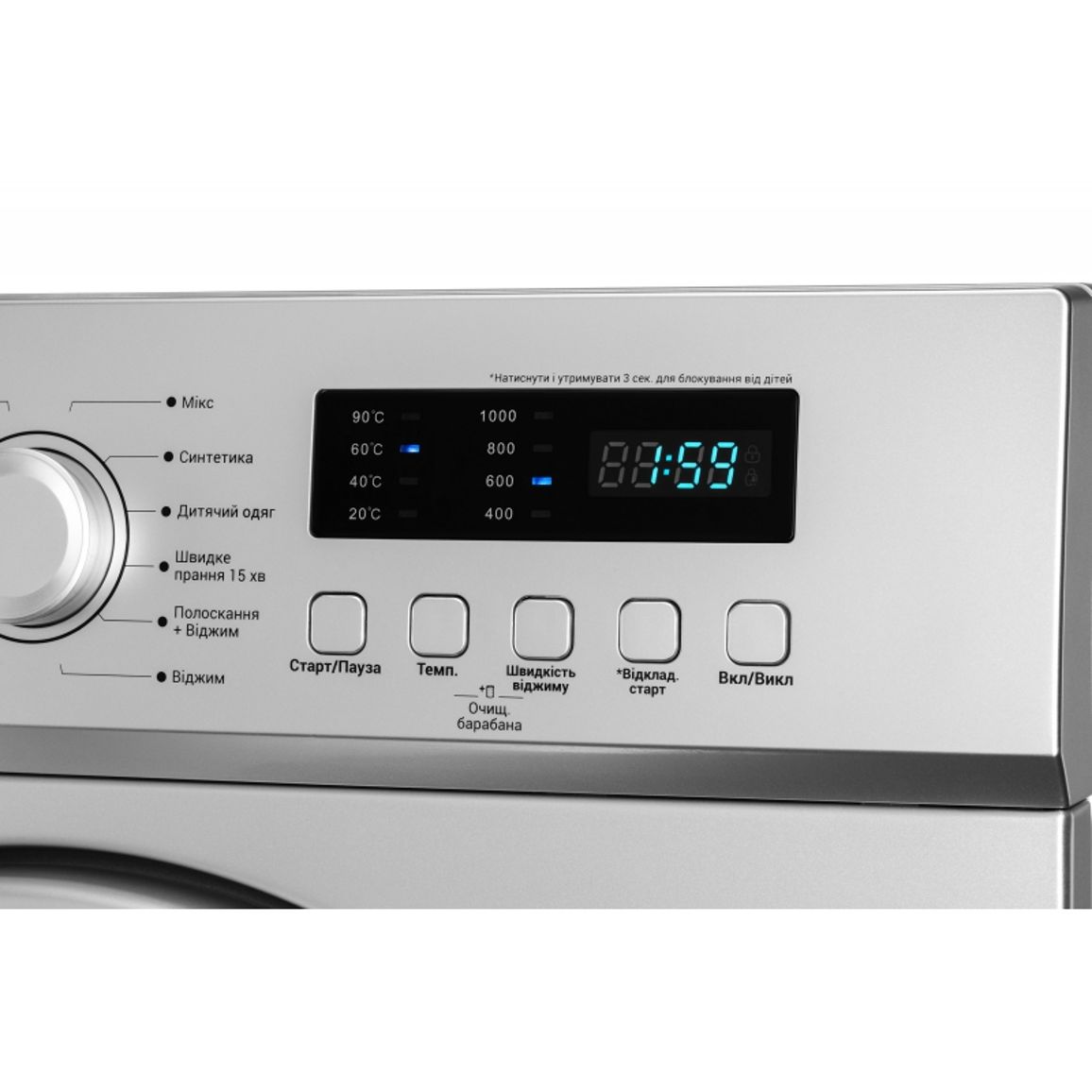 Стиральная машина фронтальная WMS-6109S серебристая ARDESTO Стиральная машина фронтальная WMS-6109S серебристая ARDESTO