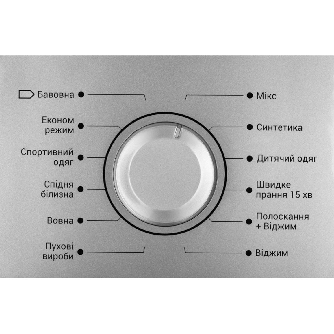 Стиральная машина фронтальная WMS-6109S серебристая ARDESTO Стиральная машина фронтальная WMS-6109S серебристая ARDESTO