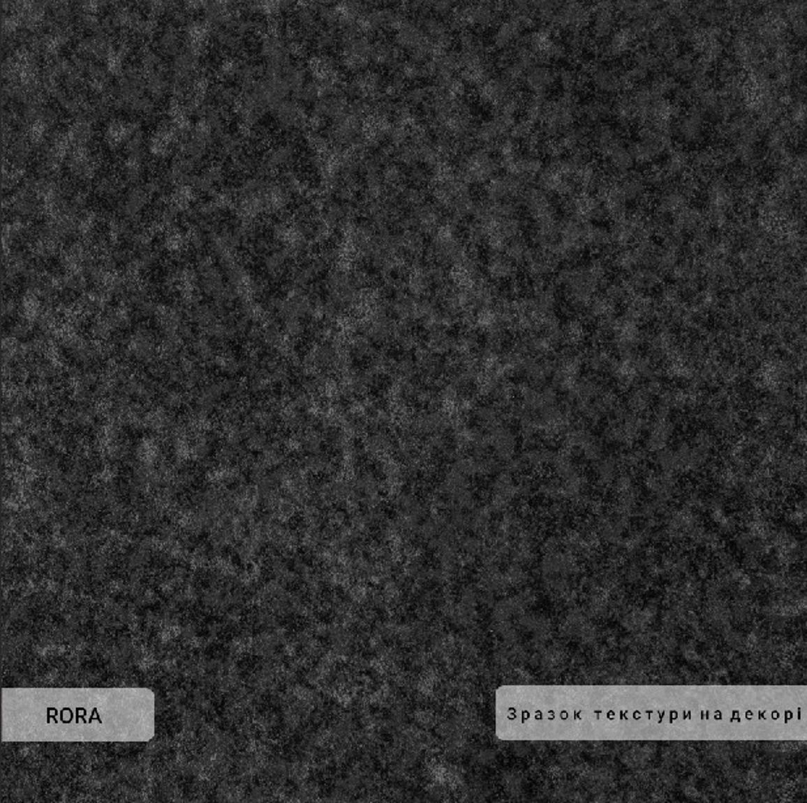 Компакт плита ARPA 3513 RORA (Brera Brown) черное ядро 4200х1300х12 мм Компакт плита ARPA 3513 RORA (Brera Brown) черное ядро 4200х1300х12 мм