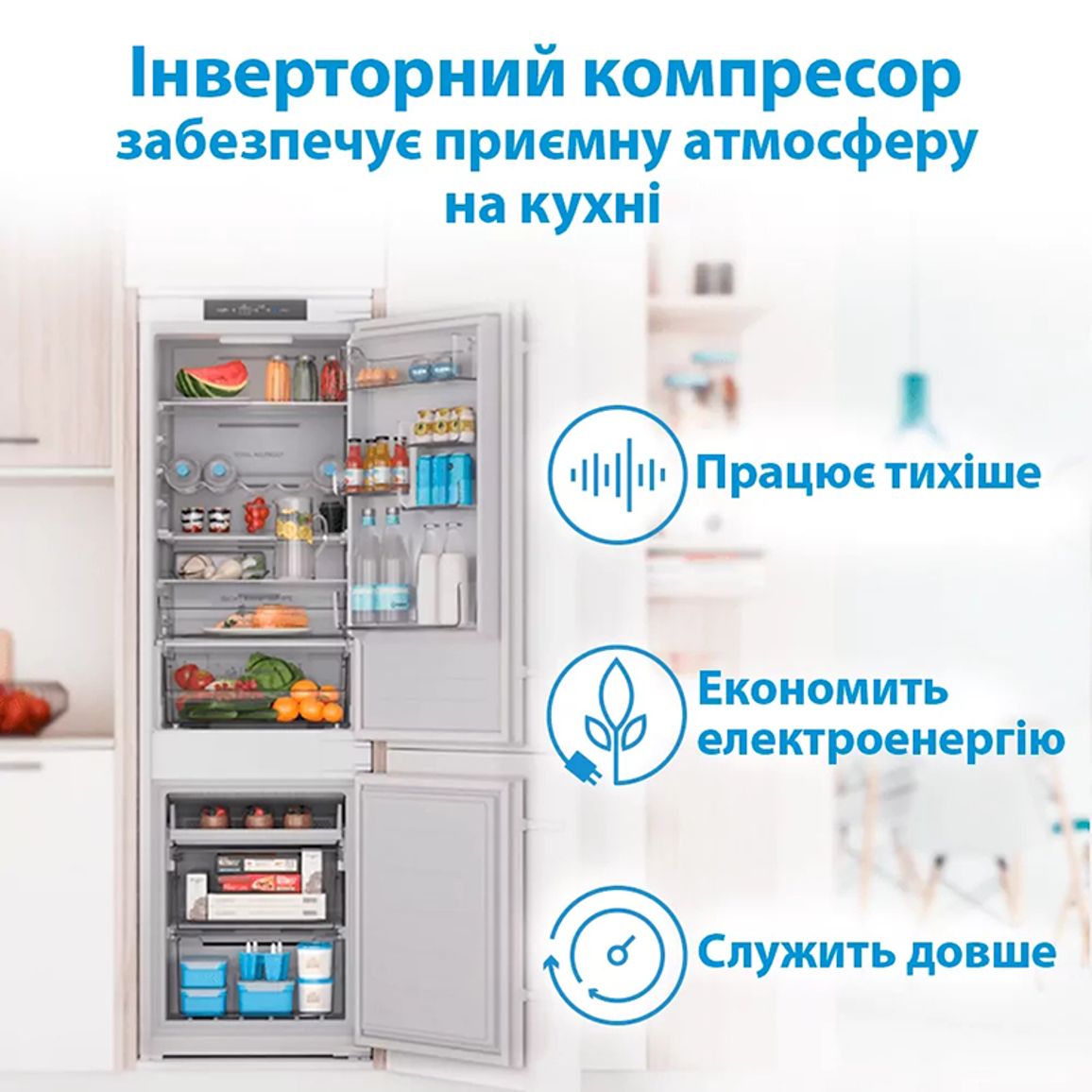 Холодильник вбудований INC20T321EU білий Indesit