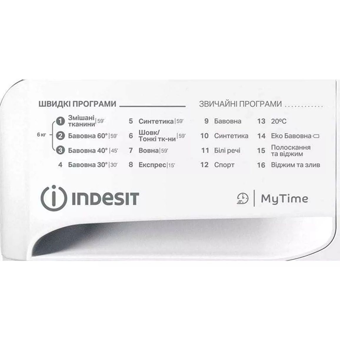 Стиральная фронтальная машина OMTWSE61051WKUA белая Indesit Стиральная фронтальная машина OMTWSE61051WKUA белая Indesit