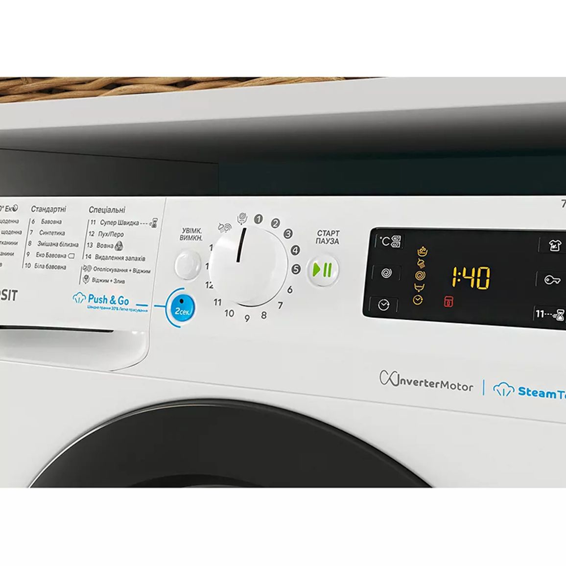 Пральна машина фронтальна BWSE71293XWBVUA біла Indesit Пральна машина фронтальна BWSE71293XWBVUA біла Indesit